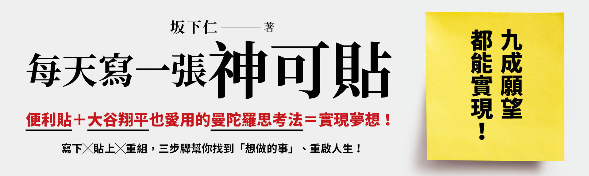 神可貼