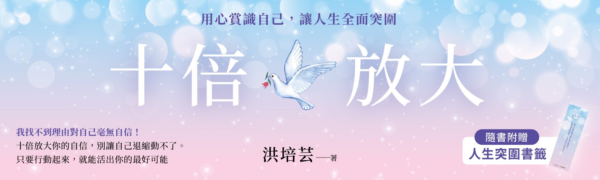 洪培芸